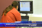 
Инспектори от РЗИ със засилени проверки на заведенията във Варна