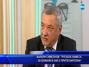 Валери Симеонов: „Руската намеса за Божков в ОАЕ е притеснителна“