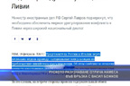 Руското разузнаване отрича намеса по „случая“ Васил Божков
