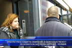 Прокуратурата повдигна обвинение за безстопанственост на шефката на Басейнова дирекция – Пловдив  
