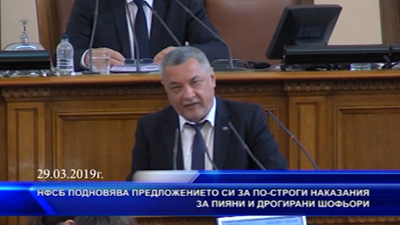 НФСБ подновява предложението си за по-строги наказания за пияни и дрогирани шофьори