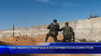 ООН: Либия се превръща в експериментално бойно поле
